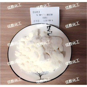 N-溴代丁二酰亚胺NBS