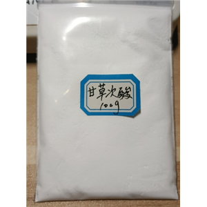 甘草次酸；天然化妆品美白抗菌原料；含量98%；18B-甘草次酸；471-53-4