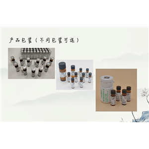 槲皮素-3-O-桑布雙糖苷,Quercetin 3-O-Sambubioside