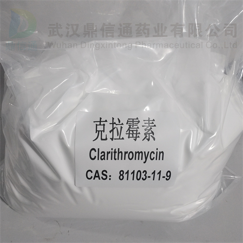 克拉霉素,Clarithromycin