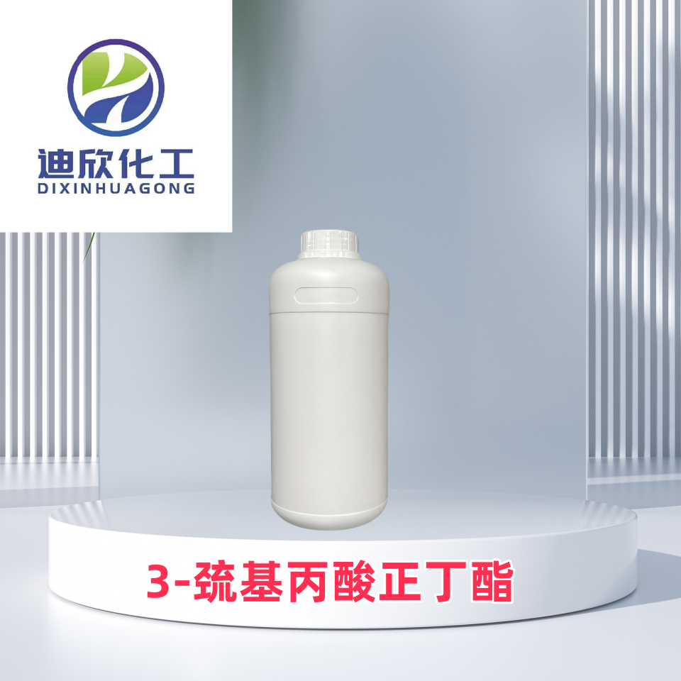 3-巰基丙酸正丁酯,Butyl 3-mercaptopropionate