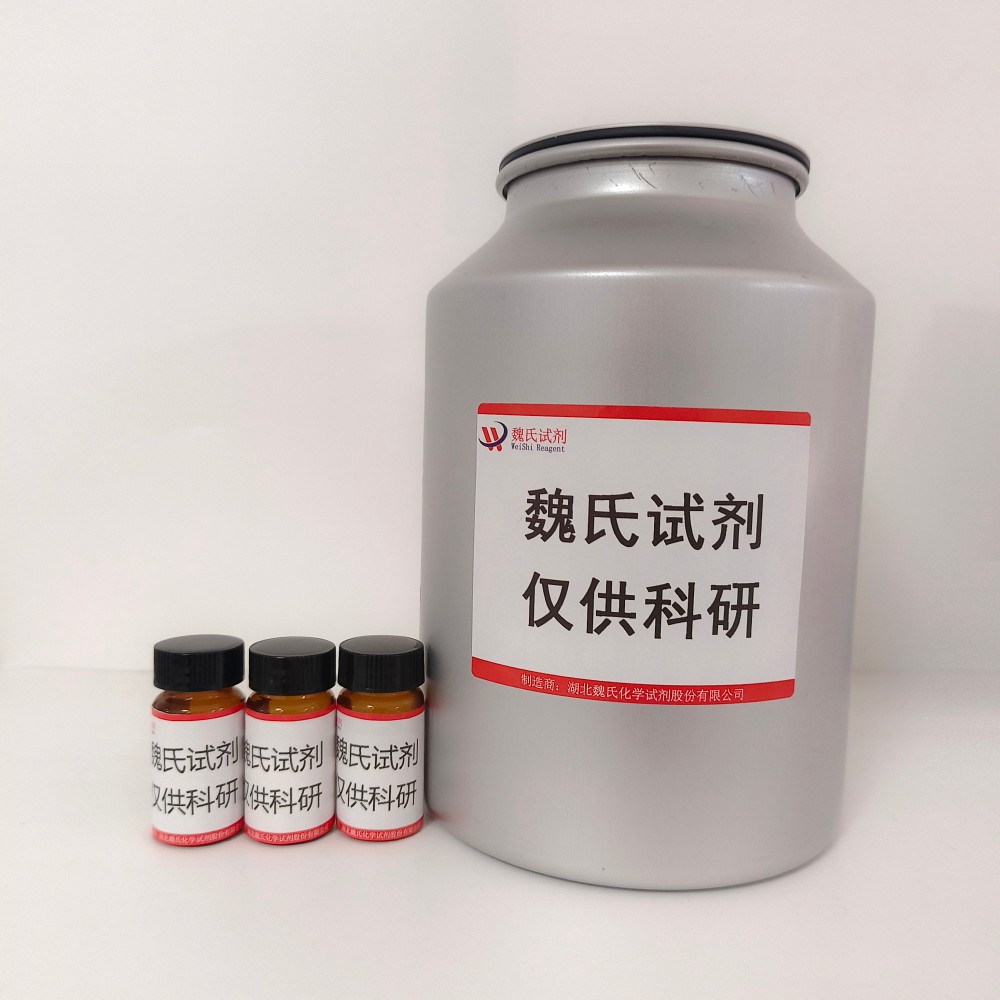 4-羥基喹啉,4-Hydroxyquinoline