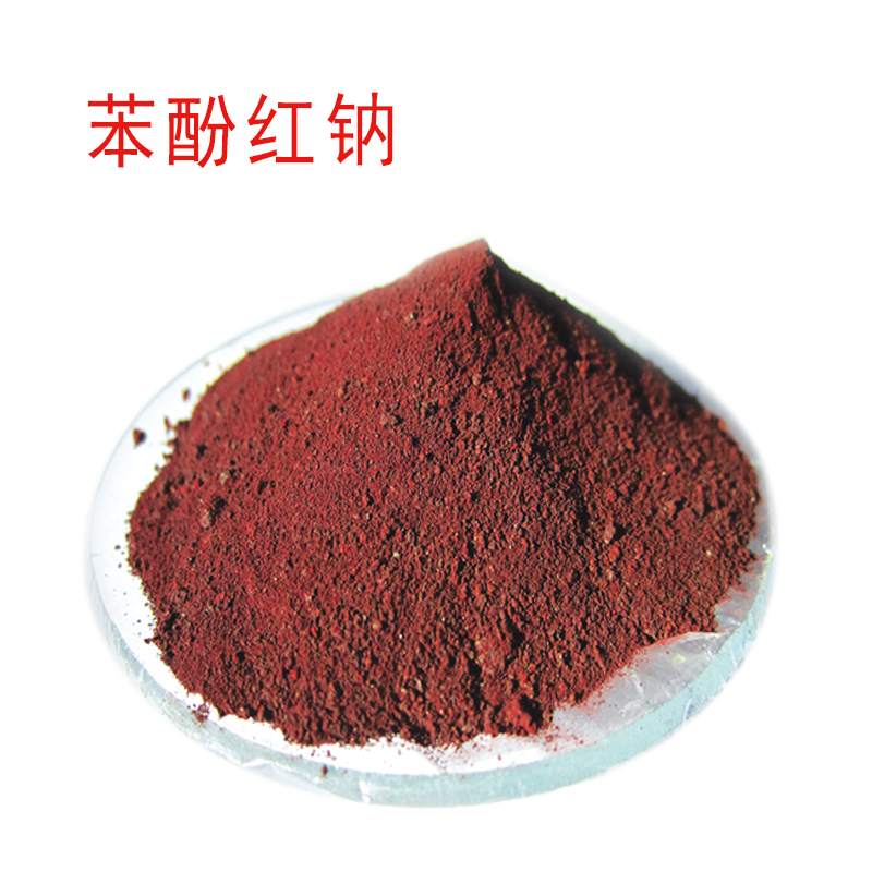 苯酚紅鈉,Phenol Red sodium salt