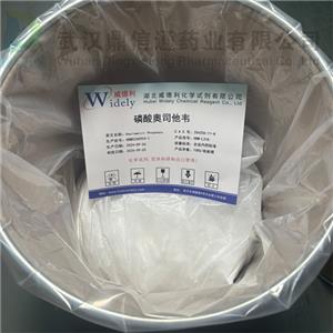 磷酸奧司他韋,Oseltamivir phosphate