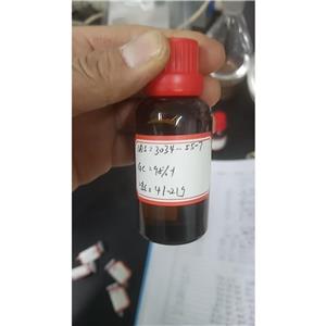 5-溴噻唑,5-Bromothiazole