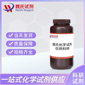 S811;4-(4-己氧基苯甲酰氧基)苯甲酸-S-(+)-2-辛酯—87321-20-8