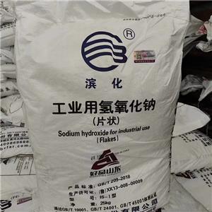 片堿,Sodium hydroxide