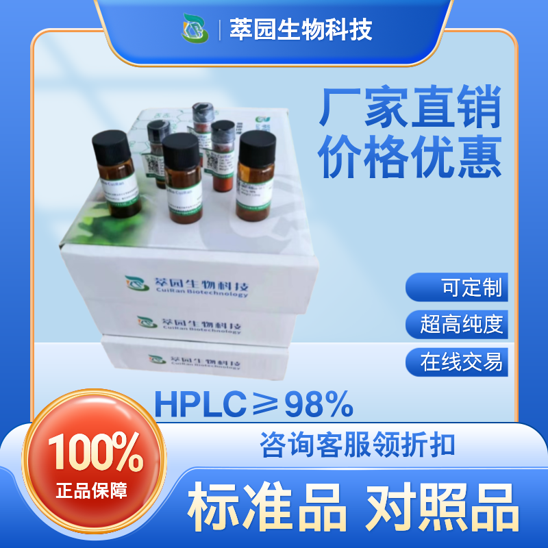 對羥基安息香醛,p-Hydroxybenzaldehyde