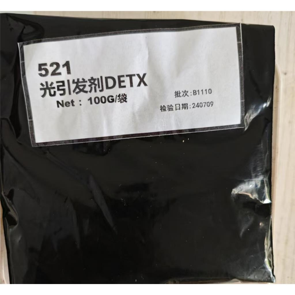 2,4-二乙基噻唑酮，光引發(fā)劑 IHT-PI DETX,2,4-Diethyl-9H-thioxanthen-9-one