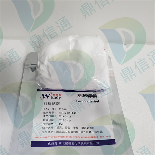 左炔諾孕酮,Levonorgestrel