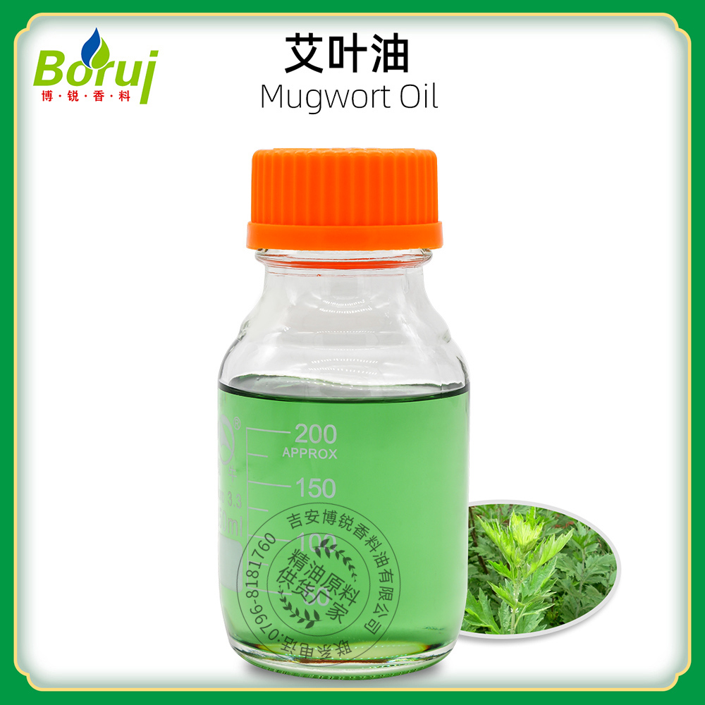 艾葉油,Artemisia argyi oil