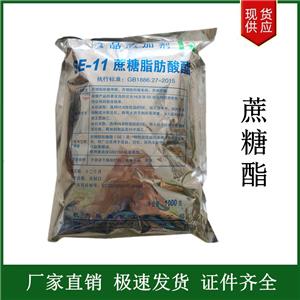 蔗糖脂肪酸脂,Sucrose fatty acid esters