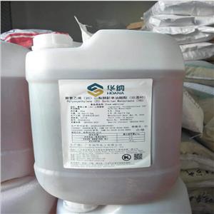 吐溫80,Propylene glycol esters of fatty acids