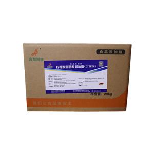 檸檬酸脂肪酸甘油酯,Stearyl monoglyceridyl citrate