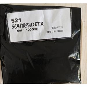 2,4-二乙基噻唑酮，光引發(fā)劑 IHT-PI DETX,2,4-Diethyl-9H-thioxanthen-9-one