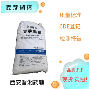 環(huán)拉酸鈉,Sodium Cyclamate