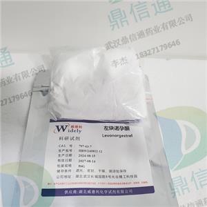 左炔諾孕酮,Levonorgestrel