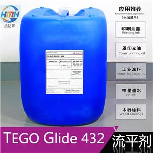 迪高流平增滑劑TEGO GLIDE 432表面控制助劑 有機(jī)硅流平劑