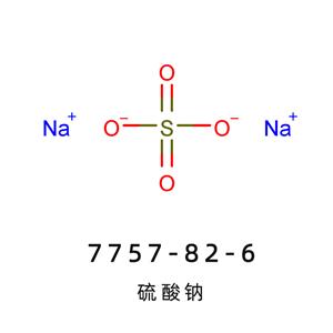 硫酸鈉