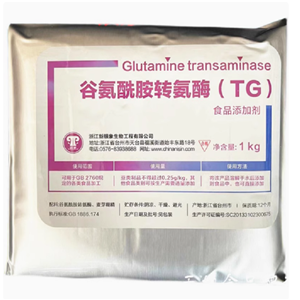 TG酶,Transglutaminase