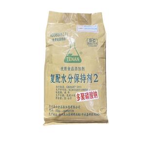 多聚磷酸鈉,Sodium polyphosphate