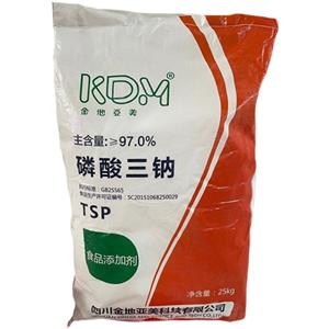 磷酸三钠,Trisodium phosphate