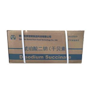 琥珀酸二鈉,Disodium succinate