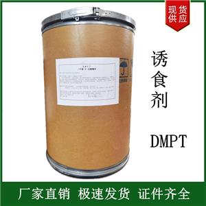 二甲基-β-丙酸噻亭,(2-CARBOXYETHYL)DIMETHYLSULFONIUM CHLORIDE