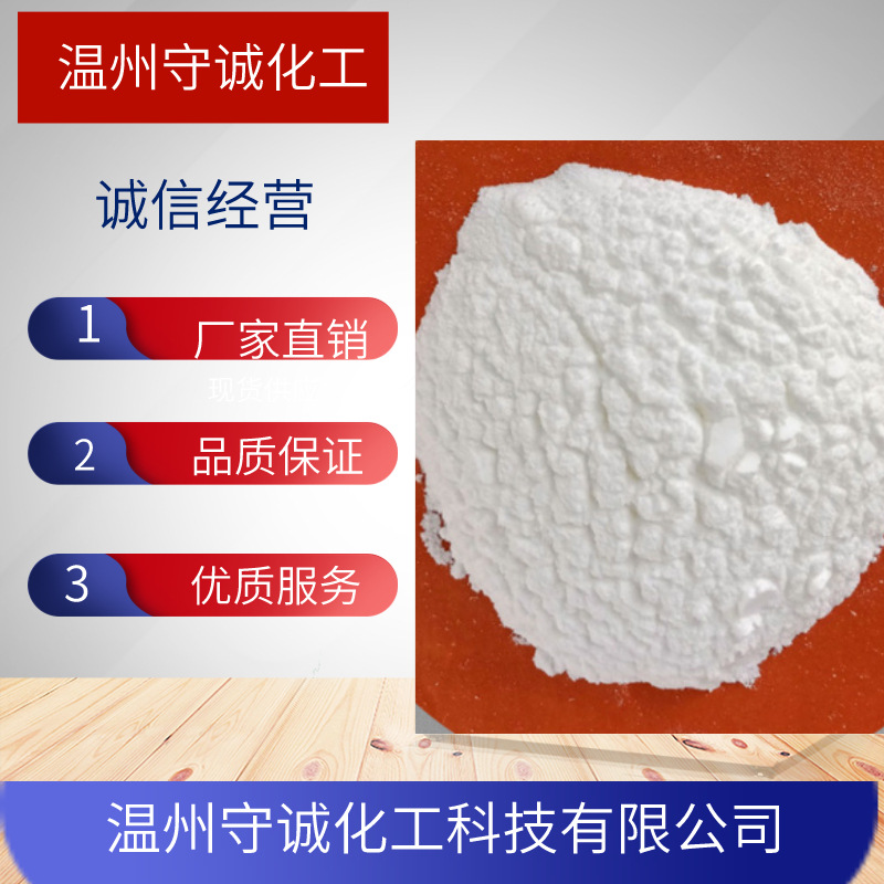 抗氧劑CA,Antioxidant CA