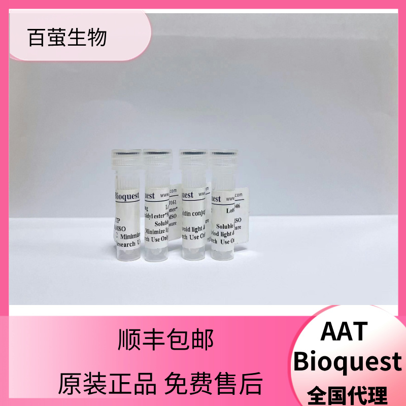 5-FAM 5-羧基熒光素,5-FAM [5-Carboxyfluorescein]