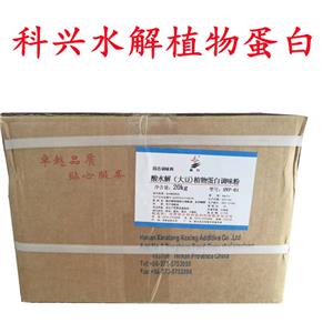 水解植物蛋白,Hydrolyzed vegetable protein