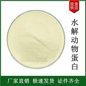 水解動物蛋白,Hydrolyzed vegetable protein