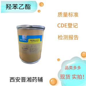 膠態(tài)二氧化硅,Colloidal Silicon Dioxide