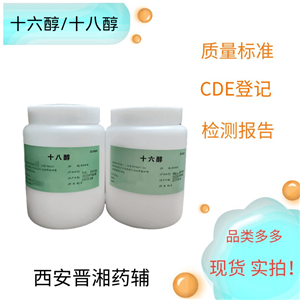 膠態(tài)二氧化硅,Colloidal Silicon Dioxide