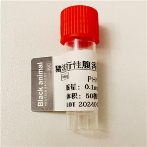 抗豬流行性腹瀉（PEDV）單克隆抗體；豬流行性腹瀉病毒抗體；豬PEDV抗體；豬腹瀉抗體,PED(Porcine Epidemic Diarrhea)