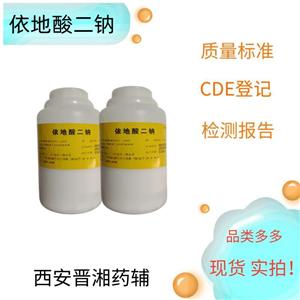 甲基纖維素（藥用輔料）,Methyl Cellulose