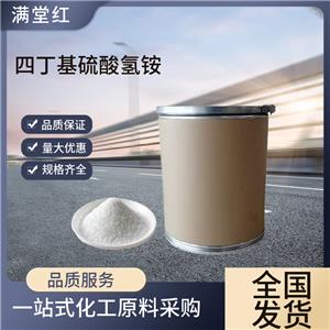 四丁基硫酸氫銨,Tetrabutylammonium Hydrogen Sulfate