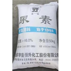 尿素,Urea