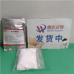 阿奇霉素 A,Azathramycin