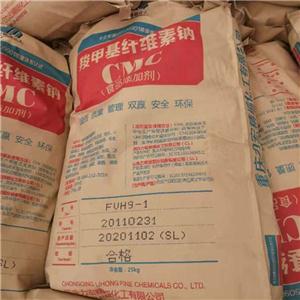 CMC,Carboxymethyl cellulose