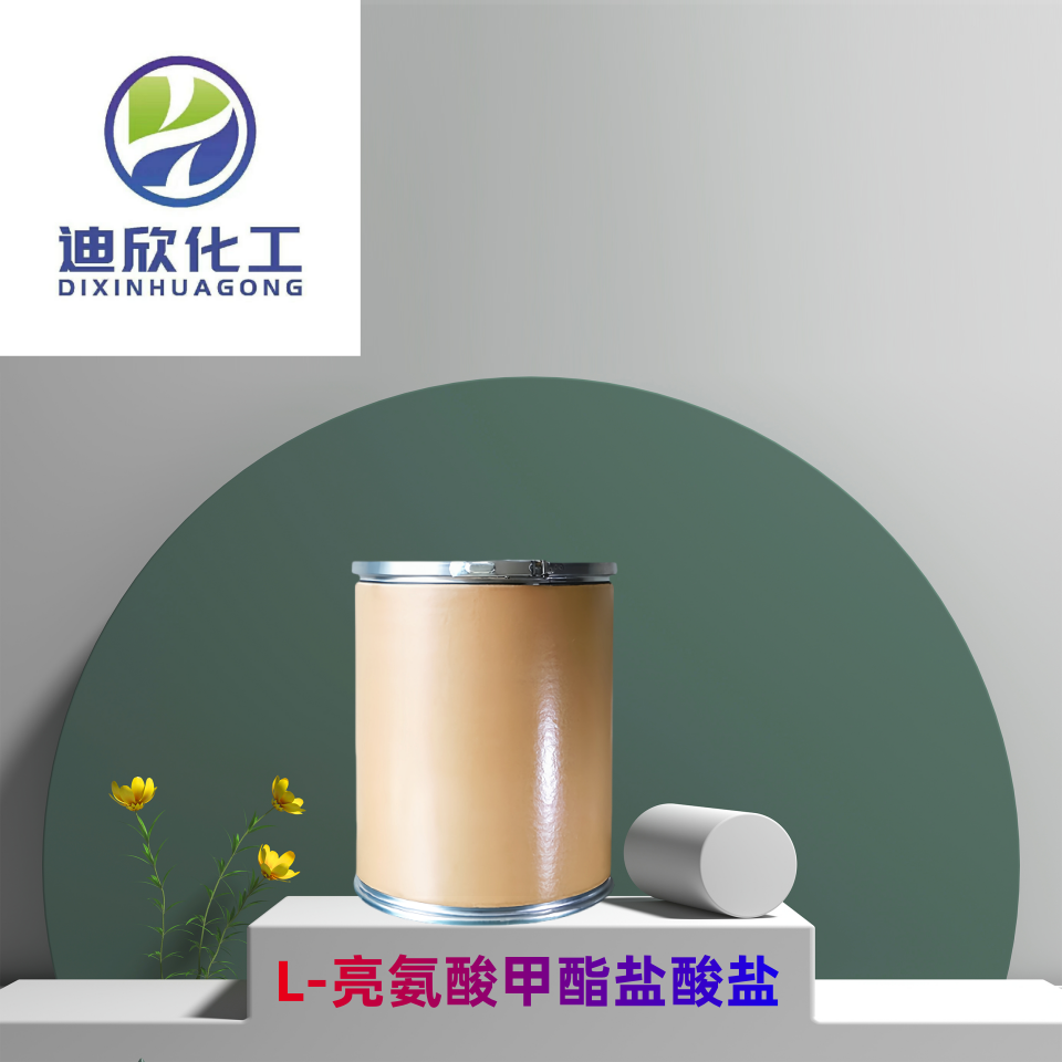 L-亮氨酸甲酯鹽酸鹽,Methyl L-leucinate hydrochloride