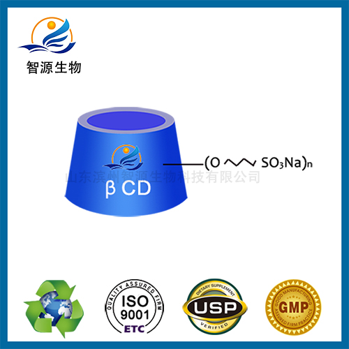 磺丁基倍他環(huán)糊精鈉,Betadex sulfobutyl ether sodium