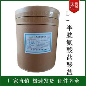 海參肽,Sea cucumber peptide