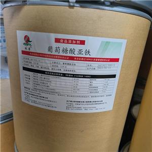 葡萄糖酸亞鐵,Ferrous gluconate