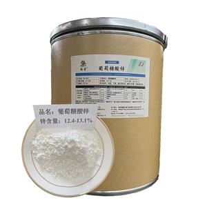 葡萄糖酸锌,Zinc gluconate