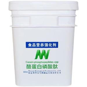 酪蛋白磷酸肽,Casein phosphopeptide