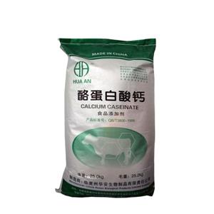 酪蛋白酸钙,Calcium Caseinate