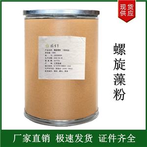 螺旋藻粉,SPIRULINA POWDER