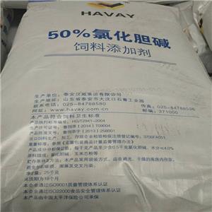 氯化膽堿,Choline chloride