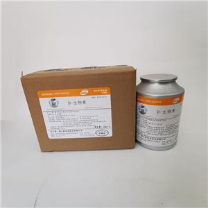 D-生物素,D-Biotin